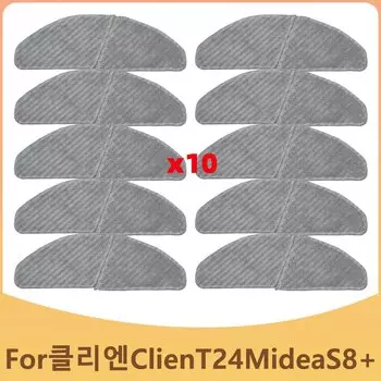 Запасные части для Clien T24 / Midea S8+ / ThinkAir RV50 Pro