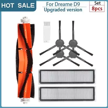 Запасные части для Dreame Bot D9/D9 Max