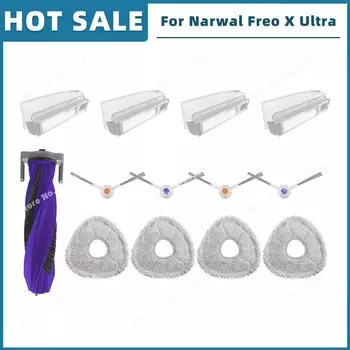 Запасные части для ( Narwal Freo X Ultra / J4 / J4 Lite ) аксессуары, основная боковая щетка, тряпочка для швабры, пылесборник, фильтр