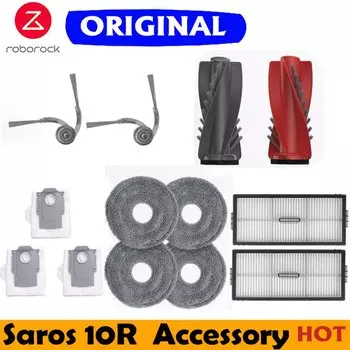 Запасные части для робота-пылесоса Roborock S9 Maxv