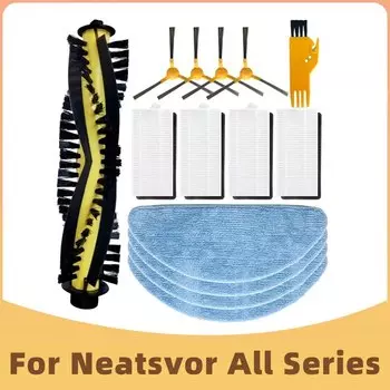 Запасные части для пылесосов Neatsvor
