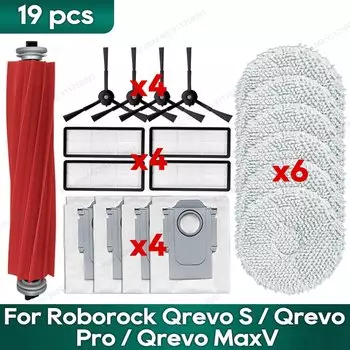 Запасные части для Roborock Qrevo