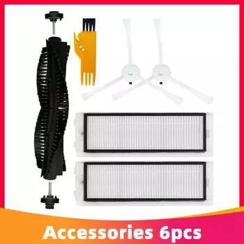 Запасные части для робота-пылесоса 360 S5 / S7 / S7 Pro (OSSIEAO)