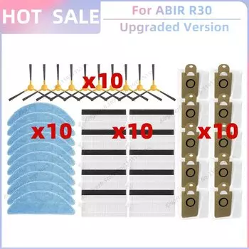 Запасные части для робота-пылесоса ABIR R30