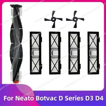 Запасные части для робота-пылесоса Neato Botvac D Series