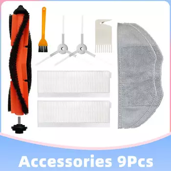 Запасные части для Xiaomi Mijia G1 MJSTG1/SKV4136GL: щетка, фильтр, тряпка