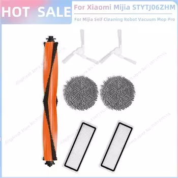 Запасные части для Xiaomi Mijia Mi Self-Cleaning Robot Vacuum Mop Pro STYTJ06ZHM
