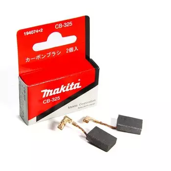 Запасные угольные щетки Makita CB325