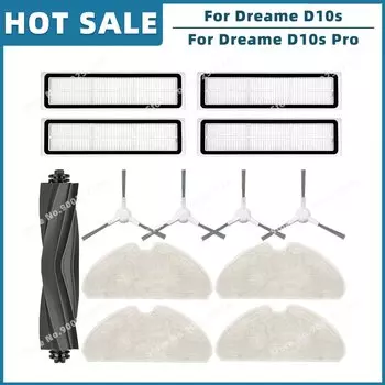 Запчасти для Dreame Bot D10s / D10s Pro: щетка, фильтр, насадка