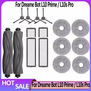 Запчасти для Dreame Bot L10 Prime / L10s Pro / L10 Pro
