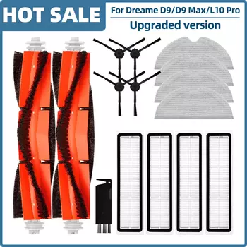 Запчасти для Dreame D9 / D9 Max / L10 Pro / Trouver