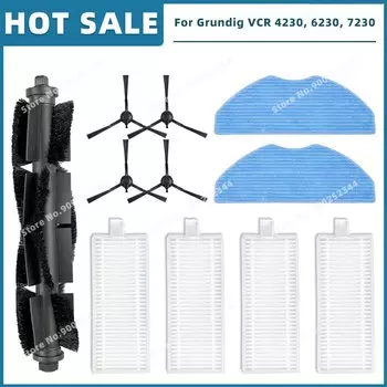Запчасти для Grundig VCR 4230, VCR 6230, VCR 7230: щетка, HEPA-фильтр, тряпка