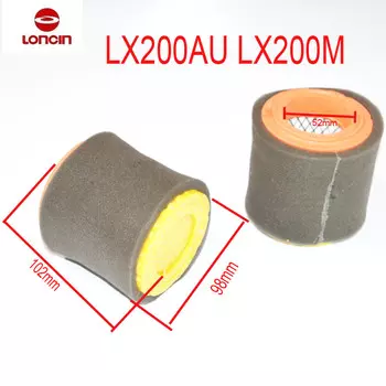 Запчасти для квадроциклов LONCIN Воздушный фильтр LX200AU LX200M Quad Запасной двигатель 250cc 200cc LC162FMK ACCESS Laser RATO JIANSHE