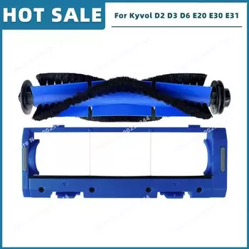 Запчасти для Kyvol Cybovac D2 D3 D6 E20 E30 E31: боковая щетка, фильтр HEPA