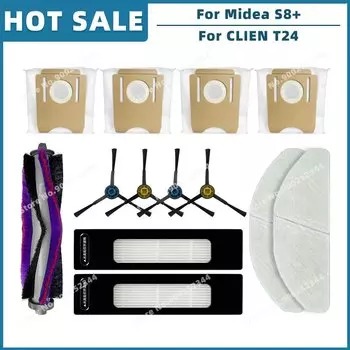 Запчасти для Midea S8 Plus / CLIEN T24 / ThinkAir RV50 Pro: щетка, фильтр, пылесборник