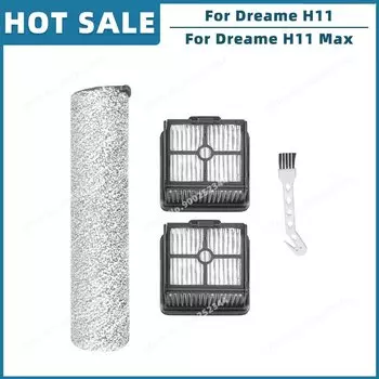 Запчасти для пылесоса Dreame H11 / H11 Max / H12 Core (фильтр HEPA, роликовая щетка)