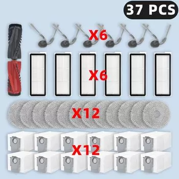 Запчасти для Roborock Qrevo 5AE / S5V / Curv / CurvC / Curv S5X 5A1 5XC / Edge / EdgeC / Edge S5A 5V1