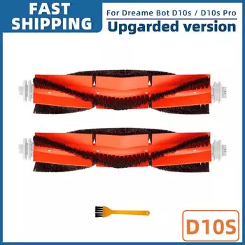 Запчасти для робота-пылесоса Dreame: роликовая щетка, боковая щетка, фильтр, ткань для мытья
