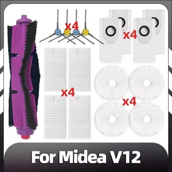 Запчасти для робота-пылесоса Midea V12 (комплект)
