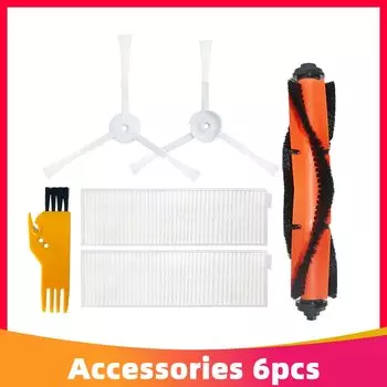 Запчасти для робота-пылесоса Xiaomi Mijia G1 MJSTG1 (набор)