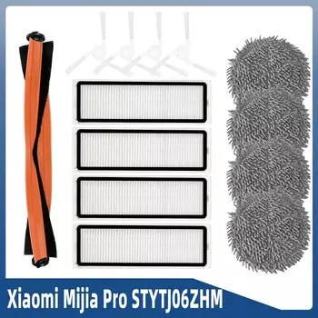 Запчасти для робота-пылесоса Xiaomi Mijia Pro STYTJ06ZHM: щетка, фильтр, насадка