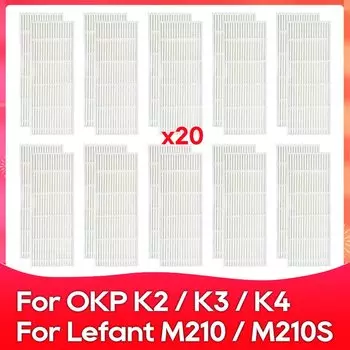Запчасти для роботов-пылесосов Lefant M210 / M210S / M210B / OKP K2 / K3 (боковая щетка, HEPA фильтр)