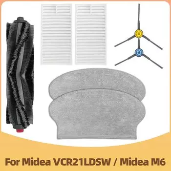 Запчасти для роботов-пылесосов Midea VCR21LDSW / Midea M6 (боковая щетка, моющий фильтр)