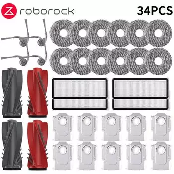 Запчасти для роботов-пылесосов Roborock Qrevo Curv