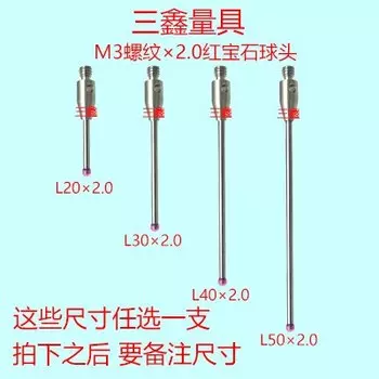 Запчасти для ручного инструмента Renishaw