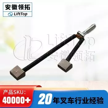 Запчасти для вилочного погрузчика Noli EPT15, 8/5*12*11 мм