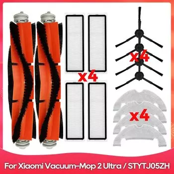 Запчасти для Xiaomi Mi Robot Vacuum Mop 2 Ultra STYTJ05ZHM