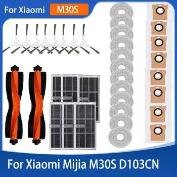 Запчасти для Xiaomi Mijia M30S