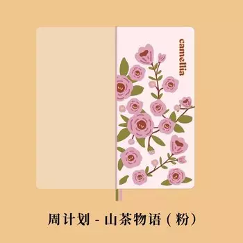 Записная книжка Kinbor Camellia KI00988