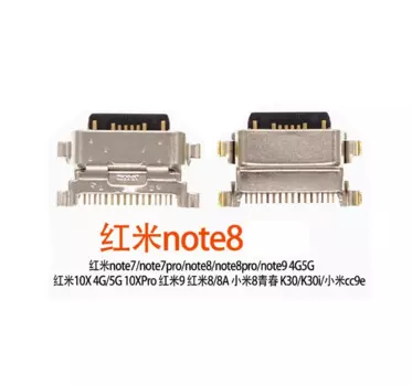 Зарядная док-станция с разъемом USB для Xiaomi Redmi K20 K30 K40 10X CC9 Mi 9 10 11 12 Note 7 8 10 Note 13 Pro 13C, 100 шт.