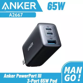 Зарядное устройство Anker 735 65 Вт GaN Nano II USB C, быстрая зарядка, 3 порта, быстрая, компактная, складная для MacBook Pro/Air iPad Pro Galaxy Switch