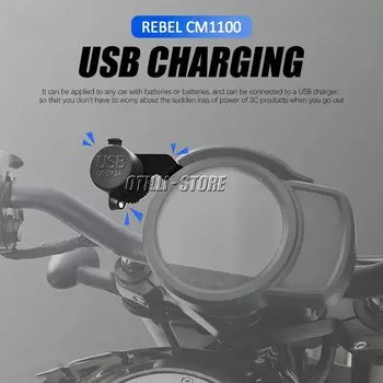 Зарядное устройство USB для мотоцикла Honda REBEL CMX1100 см 1100 см
