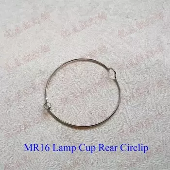 Защелки для светильников MR11 MR16