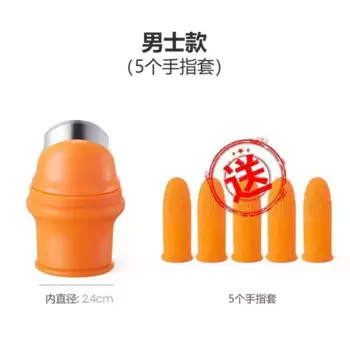 Защита для пальцев MOONBIFFY