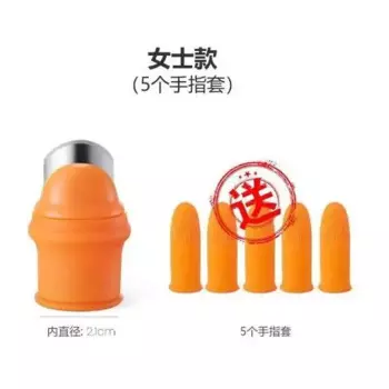 Защита для пальцев MOONBIFFY