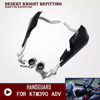 Для мотоцикла KTM 390 Adventure, защита для рук, ветрозащитный щиток для руля, защита для рук