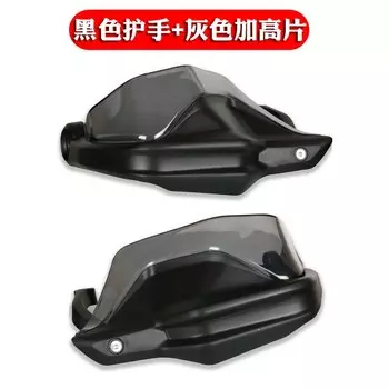 Защита для рук для мотоцикла longjia XDV250si XDV300i с логотипом XDV