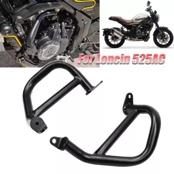 Защита двигателя Motorcylce, Бампер бампера, защита рамы для Loncin VOGE 525AC