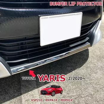 Защита переднего бампера для TOYOTA YARIS KSP210 MXPA1 MXPH1 2020, хромированные аксессуары из нержавеющей стали для стайлинга автомобиля, 1 шт.