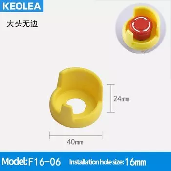 Защитная крышка для кнопки аварийной остановки 16 мм, водонепроницаемая и Пыленепроницаемая, предотвращающая неправильную работу с блокировочным отверстием