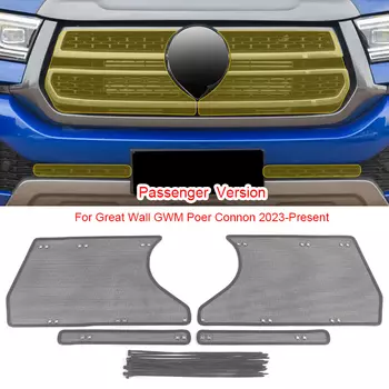 Защитная крышка от насекомых на входе для автомобиля, сетчатый фильтр для гриля Great Wall GWM POER KING KONG2021-2025