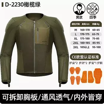 Защитная мотоциклетная куртка DUHAN летняя дышащая мотоциклетная Защитная Куртка Светоотражающий, для мотокросса Armor Женская мотоциклетная мягкая защита