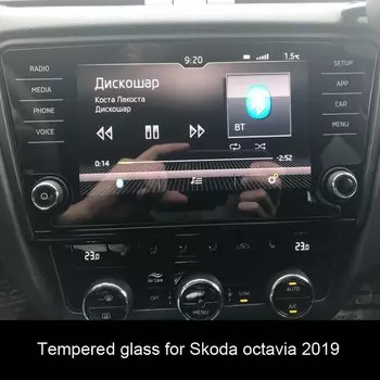 Защитная пленка для экрана из ПЭТ для Skoda Octavia A7, 8-дюймовая автомобильная GPS-навигация, аксессуары для салона автомобиля, 2018 2019 год