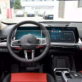 Защитная пленка для экрана из закаленного стекла для BMW U10 U11 X1 IX1 2023 2024 Автомобильная информационная система Радио GPS навигация аксессуары для интерьера