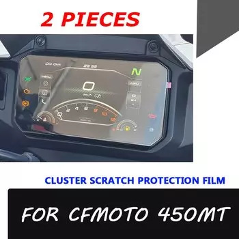 Защитная пленка для мотоцикла CFMOTO CF MOTO 450MT MT450 MT 450 MT 450 2024