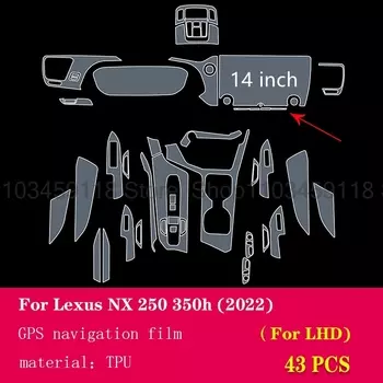 Защитная пленка из ТПУ для Lexus NX 250 350h 2022-2023, салон автомобиля, центральная консоль, прозрачная пленка, аксессуары против царапин